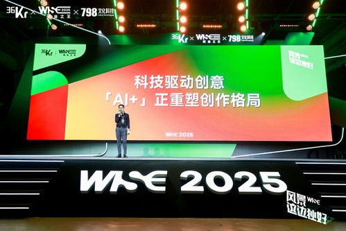 科技驅動創意，AI重塑創作格局 專訪數字王國中國區副總經理陳曉光