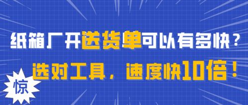 數字化紙板工廠的基礎知識，你不得不知的要點